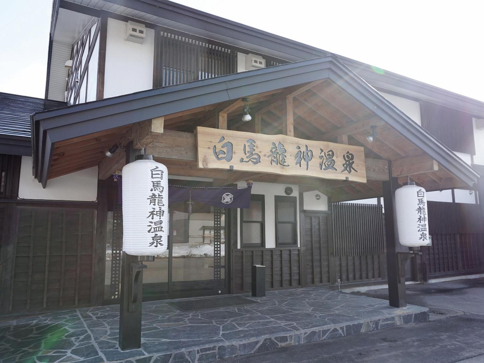 Hakuba Ryujin Onsen Ryokan Sui Zewnętrze zdjęcie